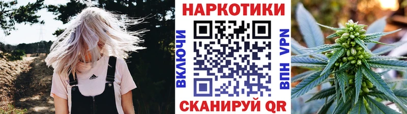 Купить Гашиш  Кокаин  СОЛЬ  АМФ  МЕФ  Бошки Шишки  Новоульяновск
