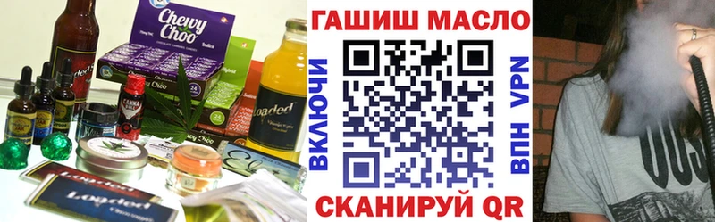 Купить закладки Новоульяновск Печенье с ТГК конопля