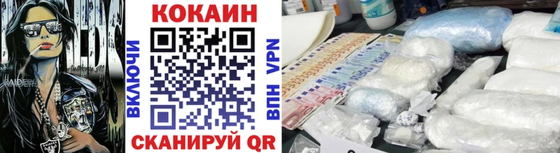 Cocaine 98%  Купить  Новоульяновск 