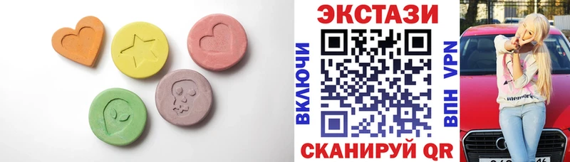 Ecstasy 99%  Купить  Новоульяновск 