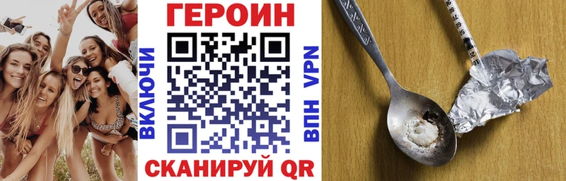 Купить  Новоульяновск  ГЕРОИН белый 