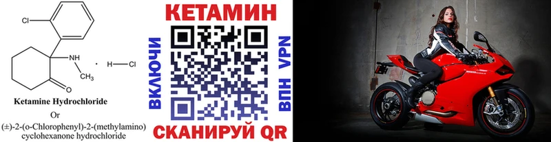 Кетамин ketamine  Купить  Новоульяновск 