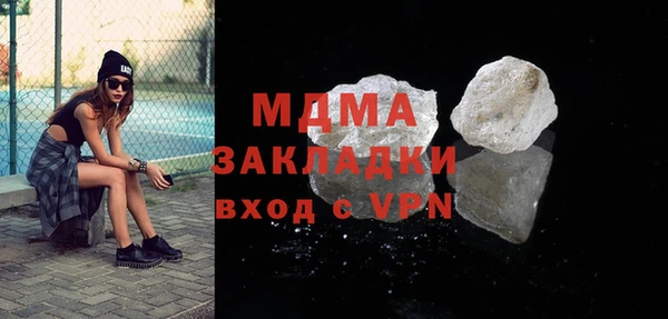 эйфоретик Бронницы