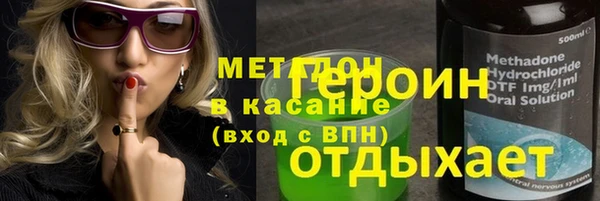 COCAINE Бугульма
