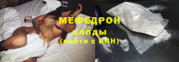 молекула духа Бородино