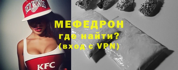 COCAINE Бугульма