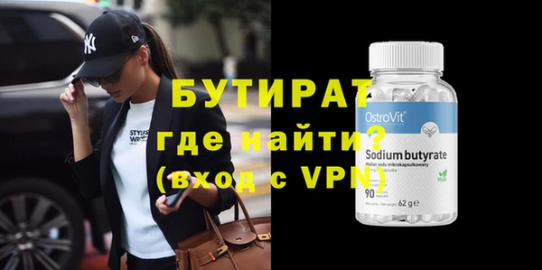 COCAINE Бугульма