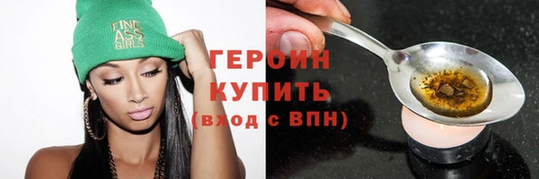 стафф Верхнеуральск