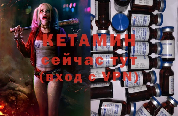 эйфоретик Бронницы