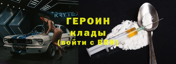 COCAINE Бугульма
