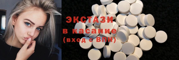 стафф Верхнеуральск