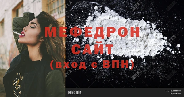 COCAINE Бугульма