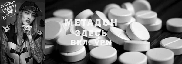 эйфоретик Бронницы