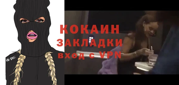 стафф Верхнеуральск