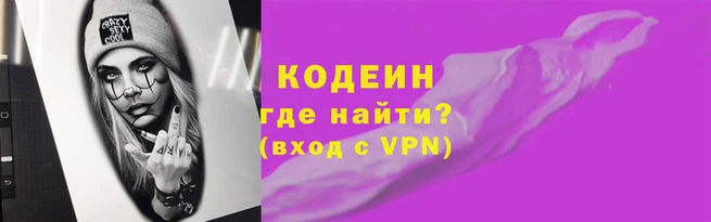 COCAINE Бугульма