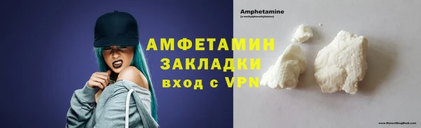 эйфоретик Бронницы