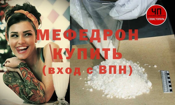 стафф Верхнеуральск