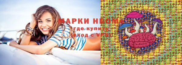 стафф Верхнеуральск