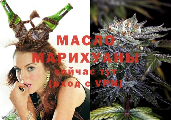 эйфоретик Бронницы