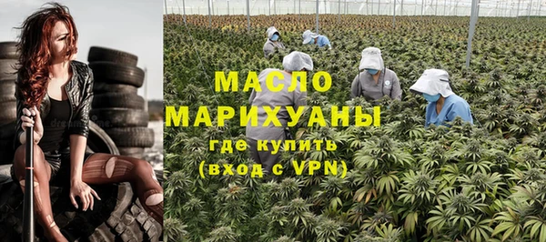 эйфоретик Бронницы