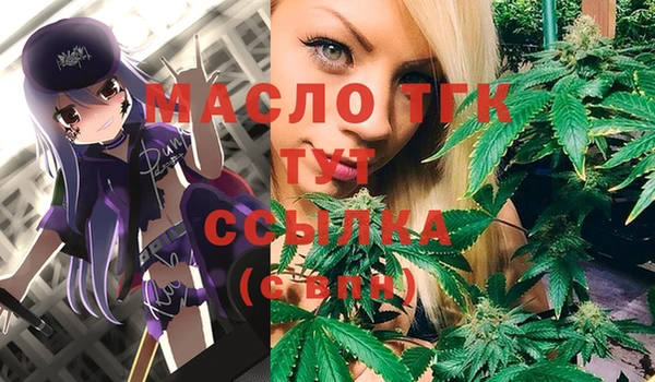 эйфоретик Бронницы