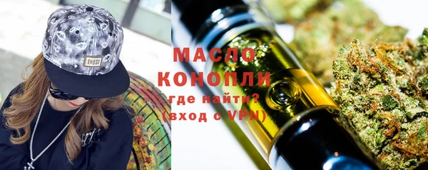 COCAINE Бугульма