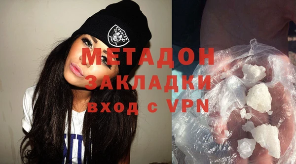стафф Верхнеуральск