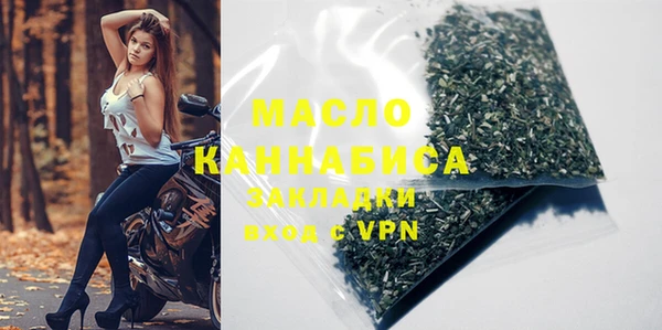 COCAINE Бугульма