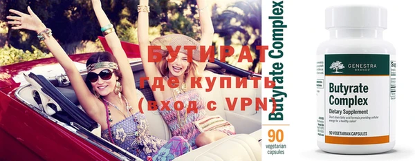 молекула духа Бородино