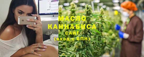 COCAINE Бугульма