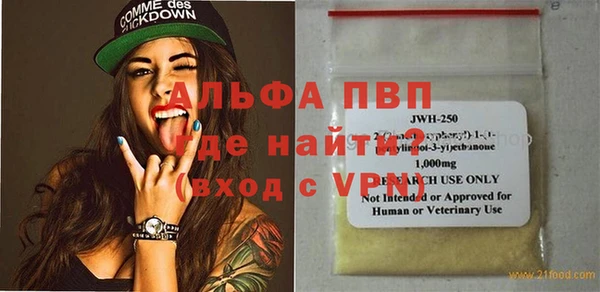 COCAINE Бугульма