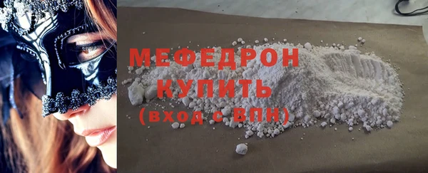 эйфоретик Бронницы