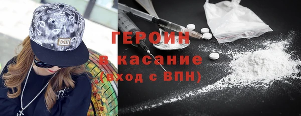 стафф Верхнеуральск