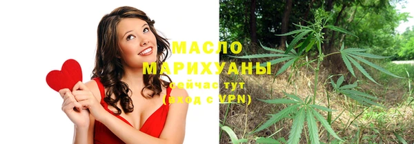 эйфоретик Бронницы