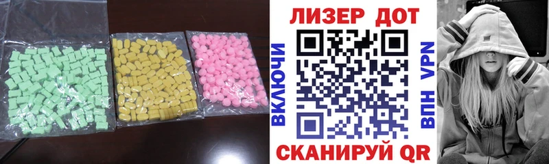 Купить  Новоульяновск  LSD-25 экстази ecstasy 