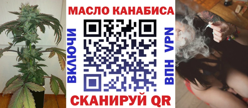 ТГК вейп  Купить где  Новоульяновск 